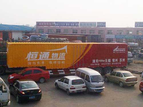 物流是做什么的？